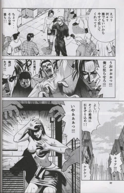 Page 31 of Jill Valentine