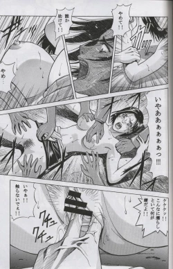 Page 32 of Jill Valentine