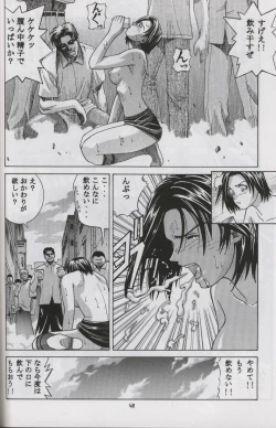 Page 39 of Jill Valentine