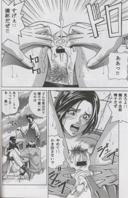 Page 41 of Jill Valentine