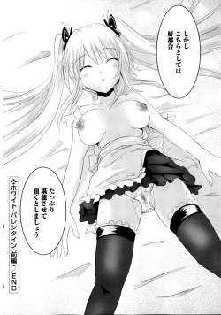 Page 104 of Sundere! Vol. 02