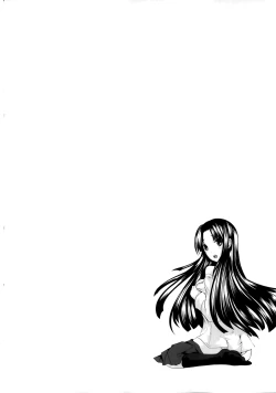 Page 106 of Sundere! Vol. 02