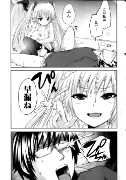 Page 119 of Sundere! Vol. 02