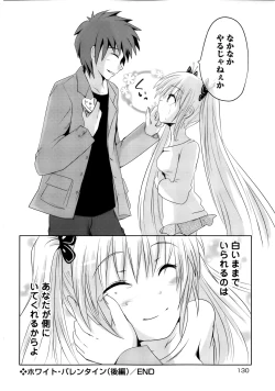 Page 130 of Sundere! Vol. 02