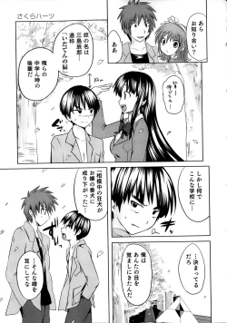 Page 141 of Sundere! Vol. 02