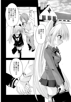 Page 160 of Sundere! Vol. 02