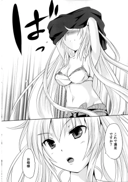 Page 32 of Sundere! Vol. 02