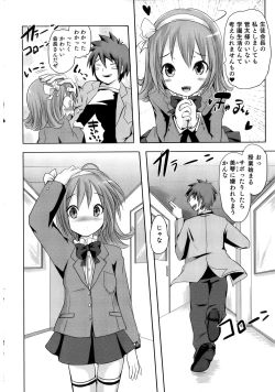 Page 40 of Sundere! Vol. 02