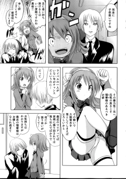 Page 41 of Sundere! Vol. 02