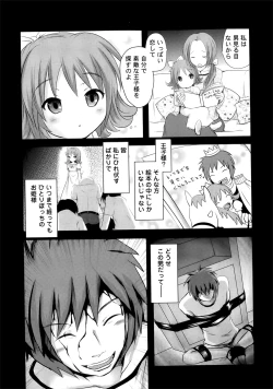 Page 49 of Sundere! Vol. 02