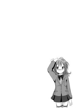 Page 54 of Sundere! Vol. 02