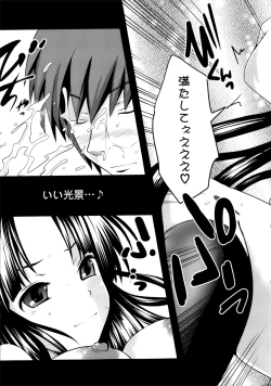 Page 77 of Sundere! Vol. 02