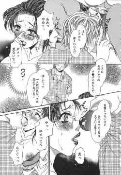 Page 162 of Mangekyou no Tsuki