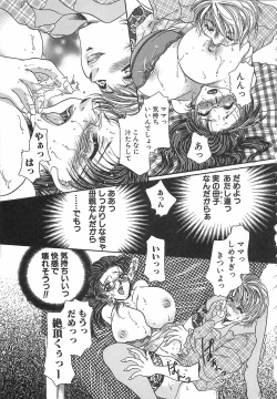 Page 166 of Mangekyou no Tsuki