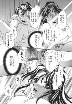 Page 23 of Mangekyou no Tsuki