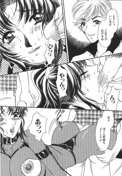 Page 81 of Mangekyou no Tsuki