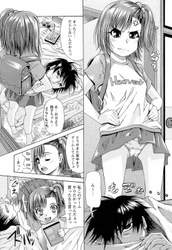 Page 107 of Sensei Ijiri