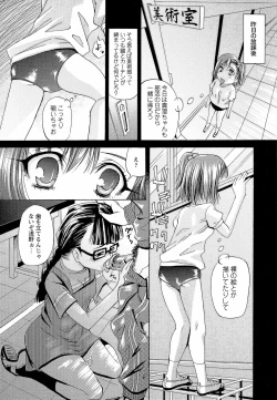 Page 115 of Sensei Ijiri