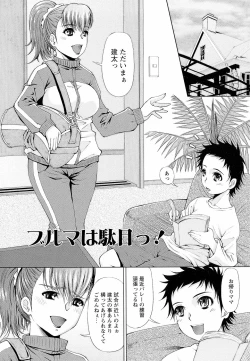 Page 155 of Sensei Ijiri