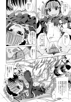 Page 19 of Sensei Ijiri