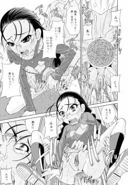 Page 36 of Sensei Ijiri