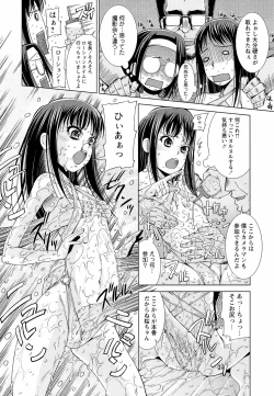 Page 65 of Sensei Ijiri