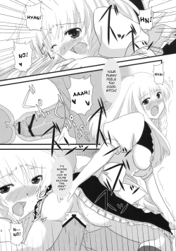 Page 17 of Genei Sampo | Phantom Walk 2