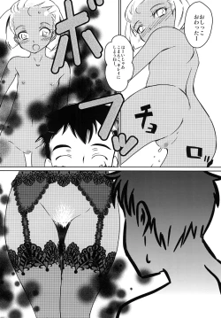 Page 25 of Kasshoku Lolita Complex