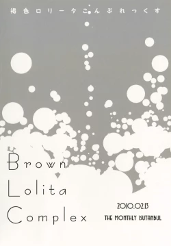 Page 28 of Kasshoku Lolita Complex