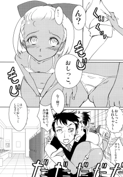 Page 8 of Kasshoku Lolita Complex