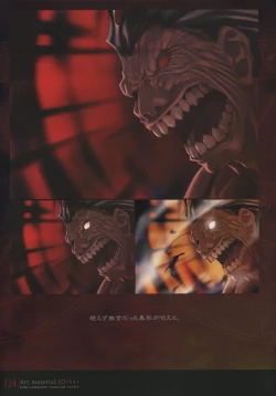 Page 129 of Fate/complete material I - Art material.