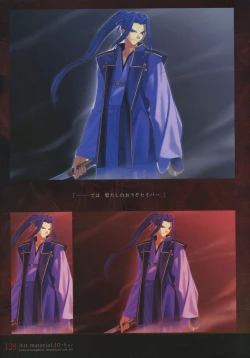 Page 133 of Fate/complete material I - Art material.