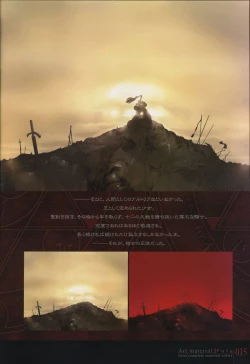 Page 20 of Fate/complete material I - Art material.