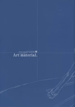 Page 270 of Fate/complete material I - Art material.