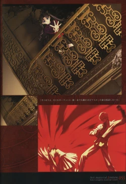 Page 58 of Fate/complete material I - Art material.