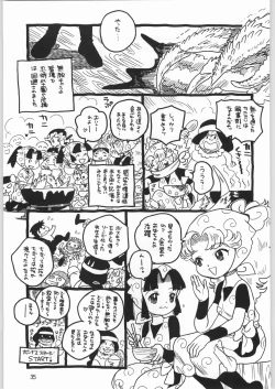 Page 34 of Megaton Punch 2