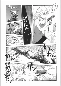 Page 44 of Megaton Punch 2