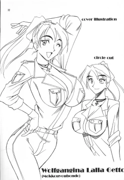 Page 21 of SEMEDAIN G WORKS vol. 14 - Shuukan Shounen Jump Hon