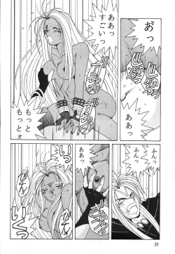 Page 19 of Midgard 2