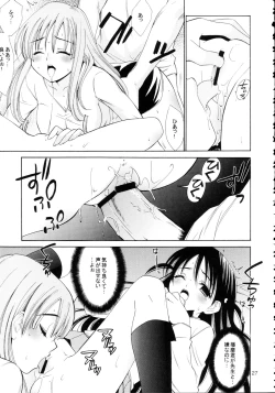 Page 27 of Hige Seito Harima! 4