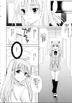Page 30 of Hige Seito Harima! 4