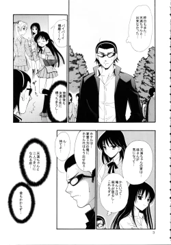 Page 3 of Hige Seito Harima! 4