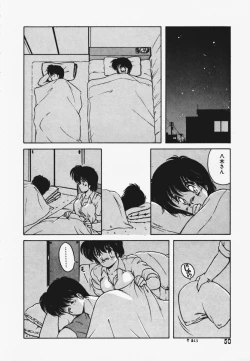 Page 54 of TEL ME Yuki-chan 1