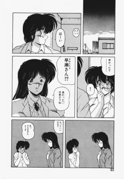 Page 64 of TEL ME Yuki-chan 1