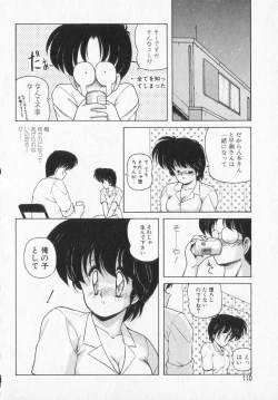 Page 110 of TEL ME Yuki-chan  2