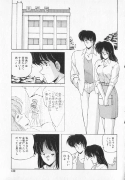 Page 133 of TEL ME Yuki-chan  2