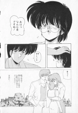 Page 136 of TEL ME Yuki-chan  2