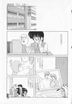 Page 137 of TEL ME Yuki-chan  2