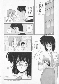 Page 140 of TEL ME Yuki-chan  2