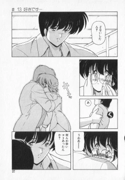 Page 27 of TEL ME Yuki-chan  2